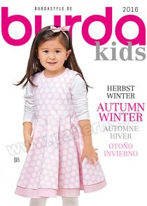 Каталог "Детская мода BURDA" - осень-зима 2016/2017